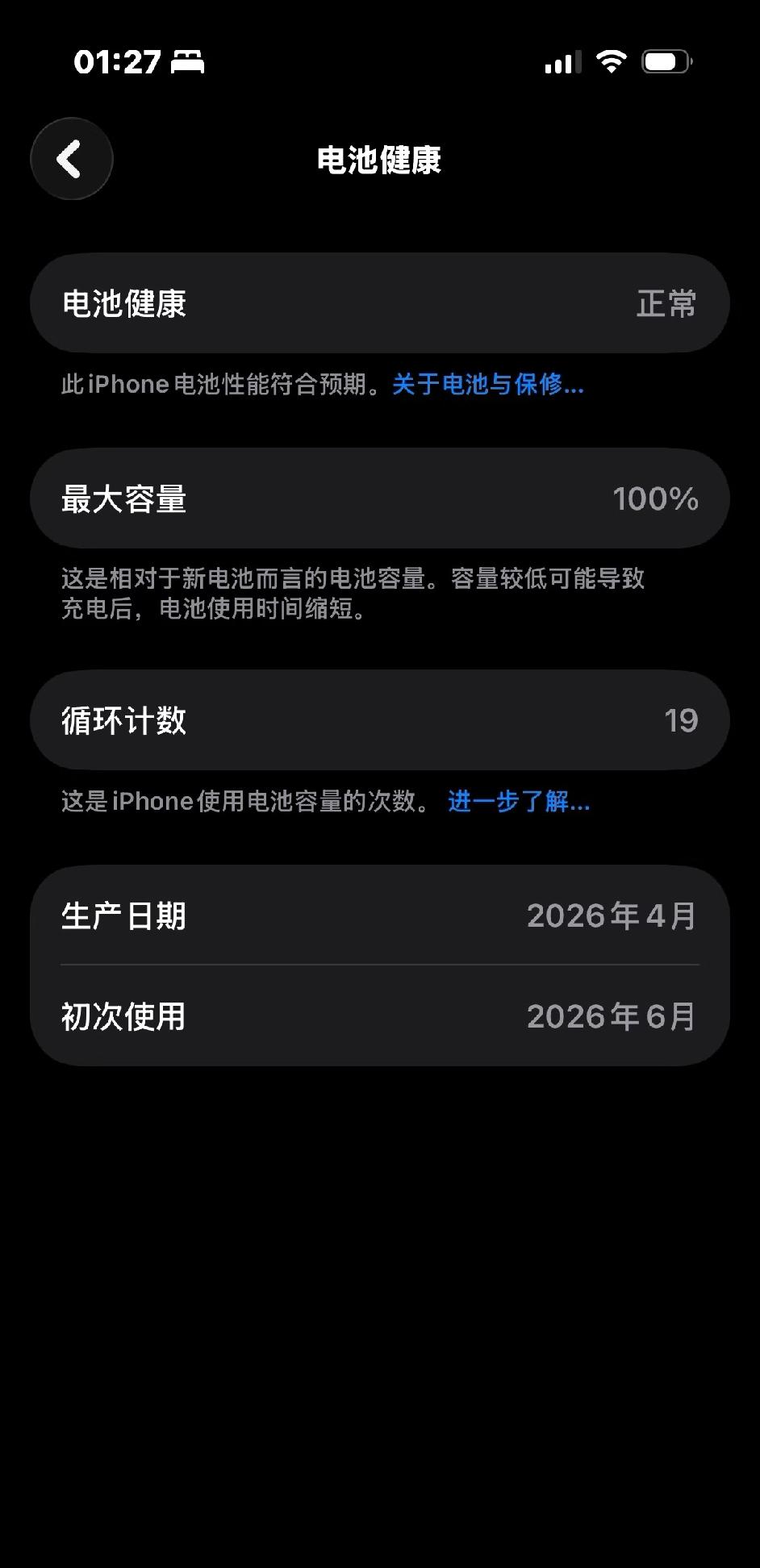 用十天电池循环20次真的正常吗

如图 上个月24号到手的，到现在刚好十天，一看