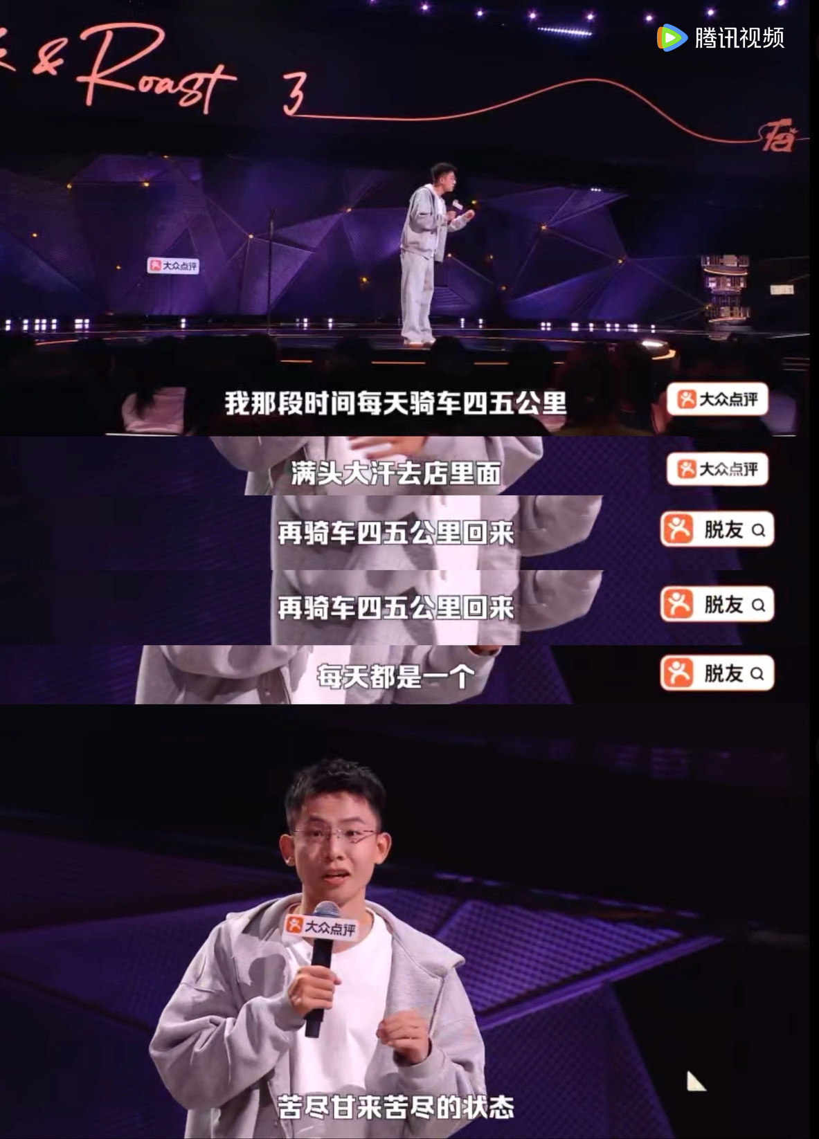 大张伟对小五的轻奢消费观没招了小五上班偷吃甜品定义轻奢，日常偷用公司水电的我瞬间