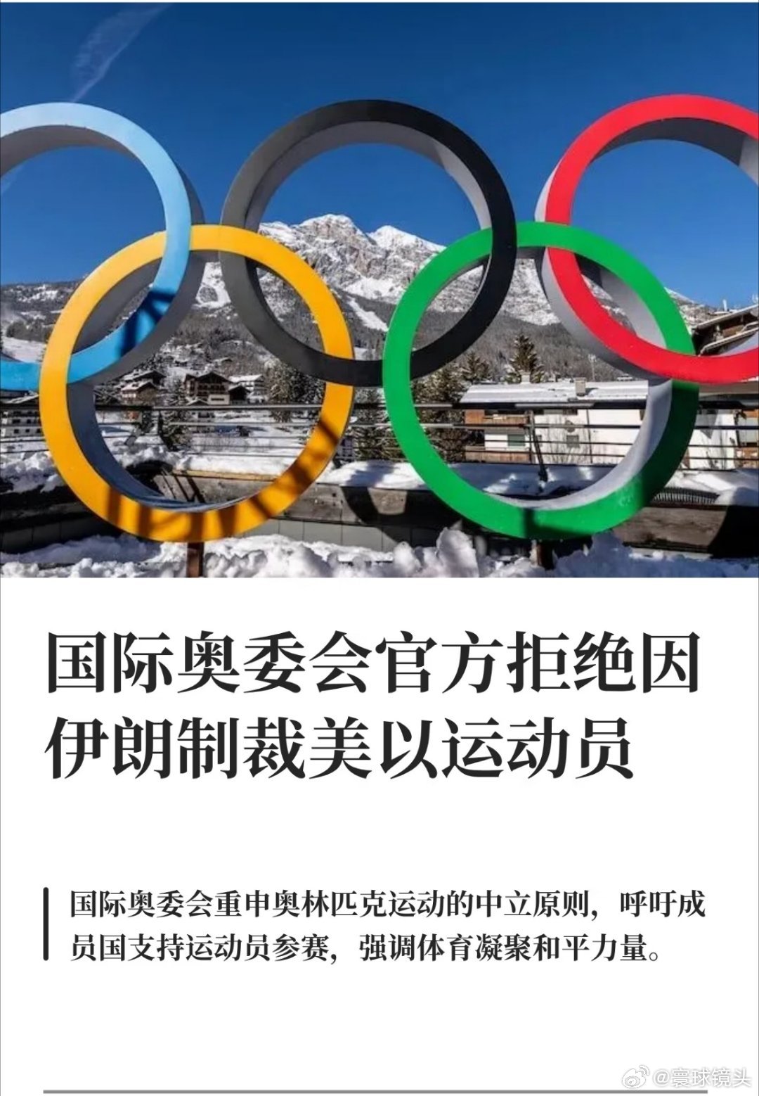 伊朗袭击以国防部大楼脸被打的啪啪响啊，他说的这话他自己信吗？什么是中立，这都偏到