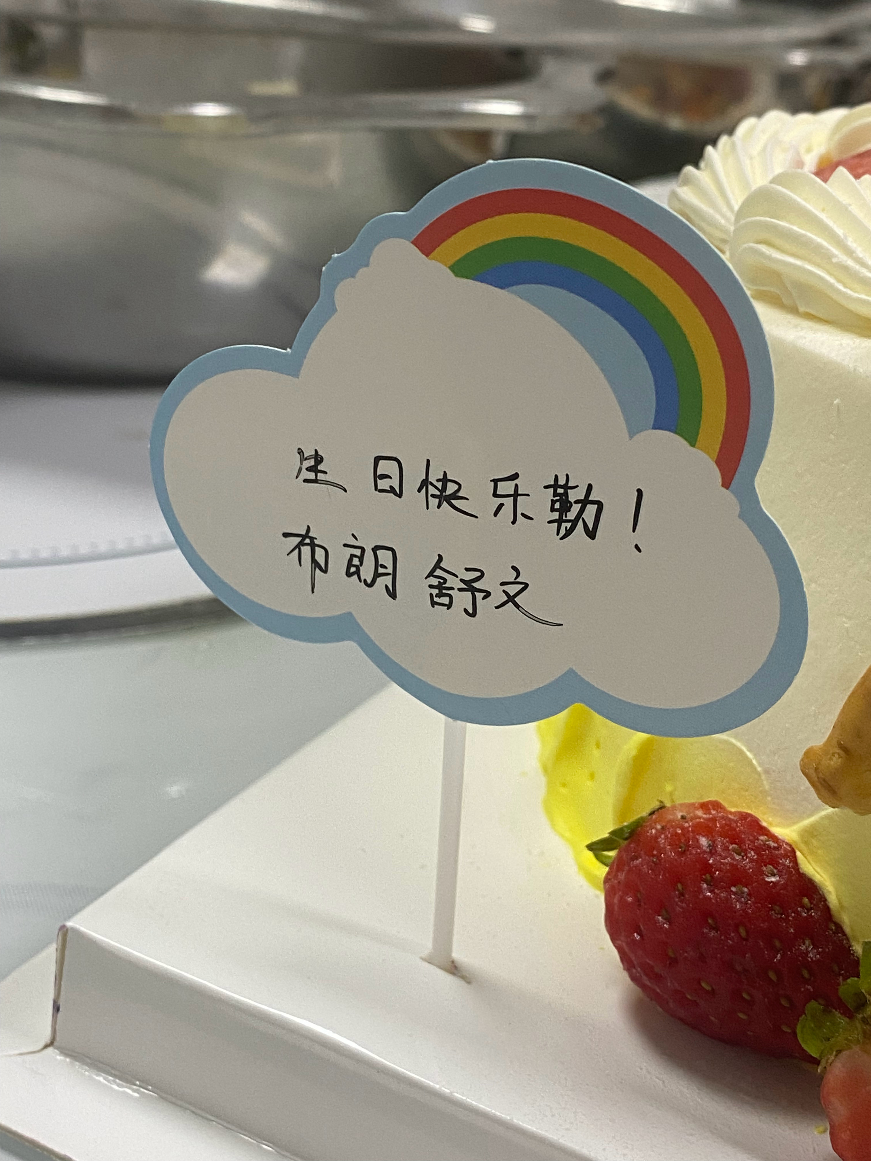 骑士詹姆斯nba 接粉丝投稿：他的国王加冕仪式被店家搞砸了[捂嘴哭] ​​​