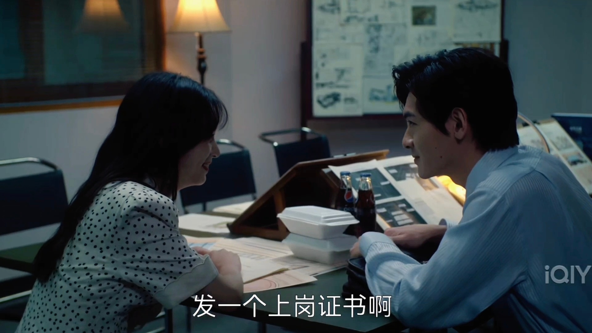 我们橙子哥就这样找老婆要名分…周诚在线求上岗要名分