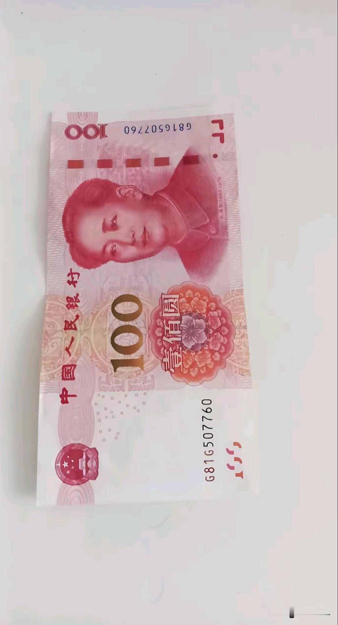 钱的道白：金钱无善恶，人心分高低
 
男女老少皆欢喜，名字就叫人民币。有了它，大