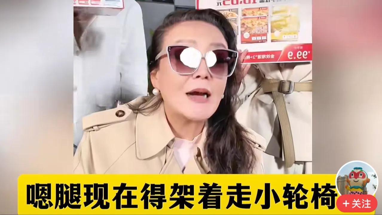你们听说了吗？兰姐最近因为工作繁忙，四处奔波腿疾病又发作了，走起路来，一瘸一拐的