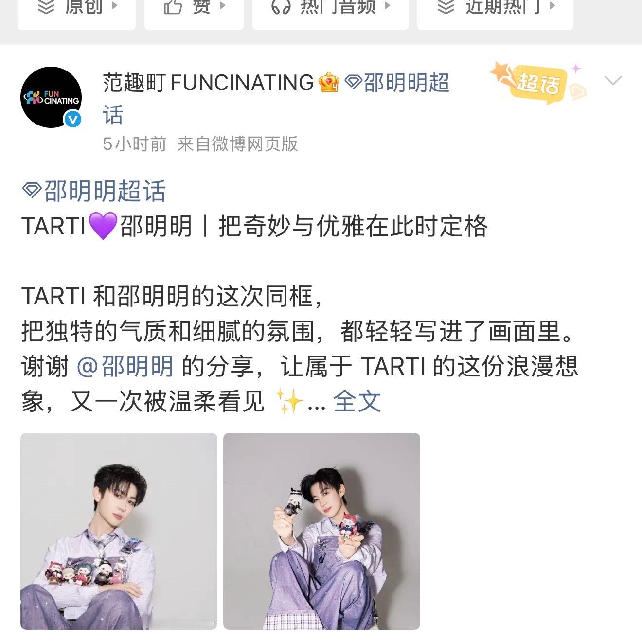 取关拉黑之网页链接