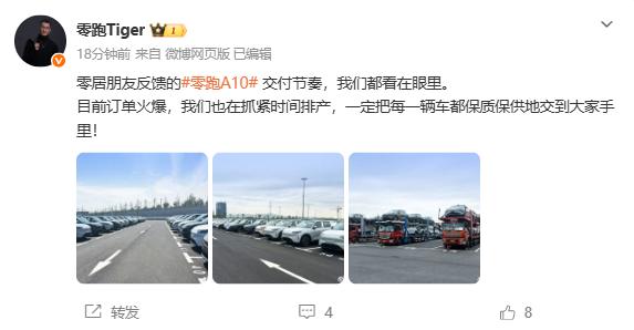 一辆车从犹豫到下定只花了20分钟，零跑A10上市即火爆
 
我有个在4S店卖车的