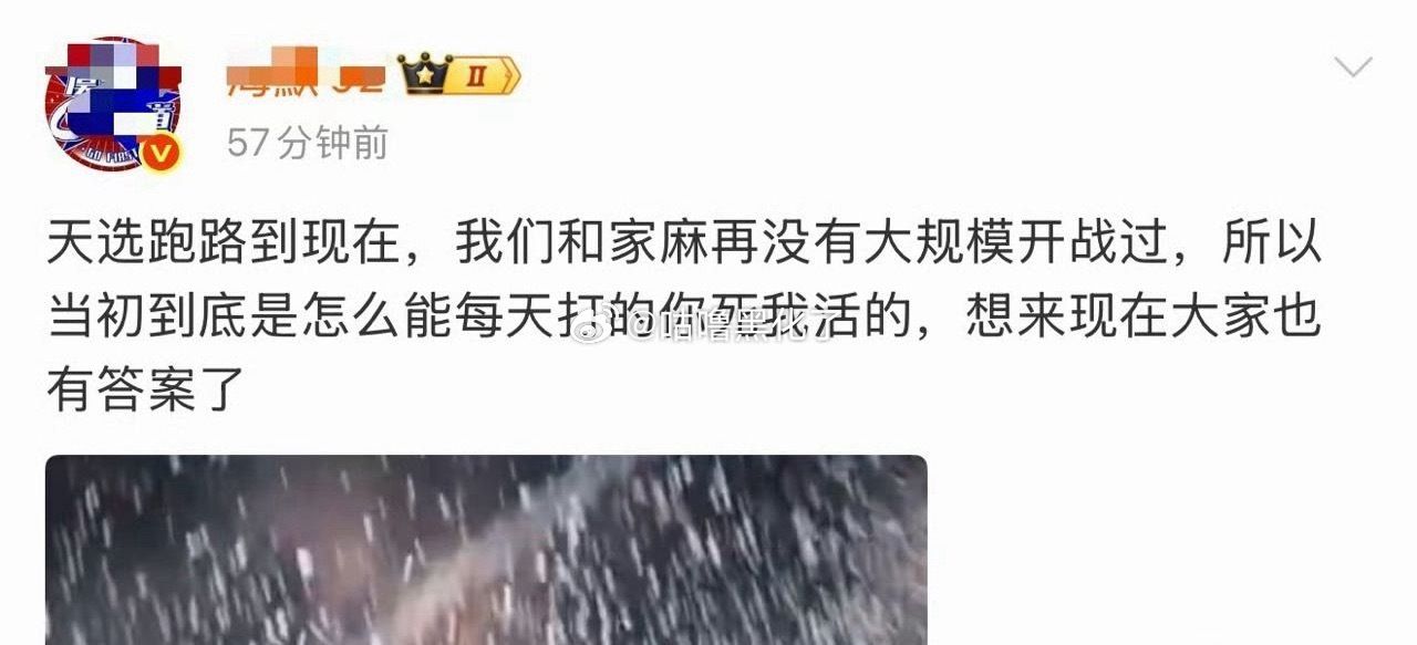 这个海默想吃共享了 