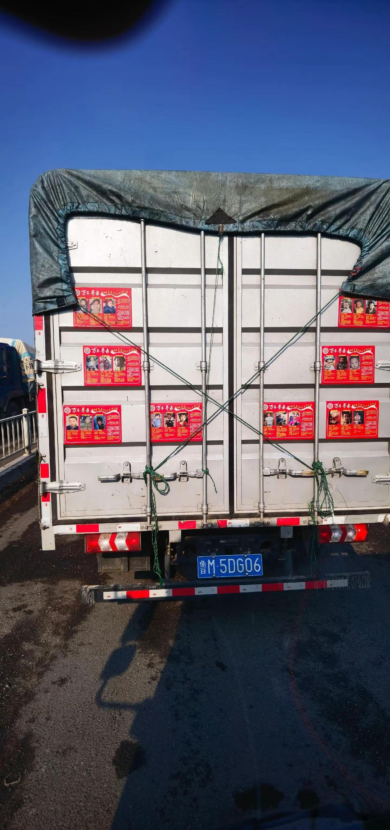 还有这么多丢失的孩子，，，