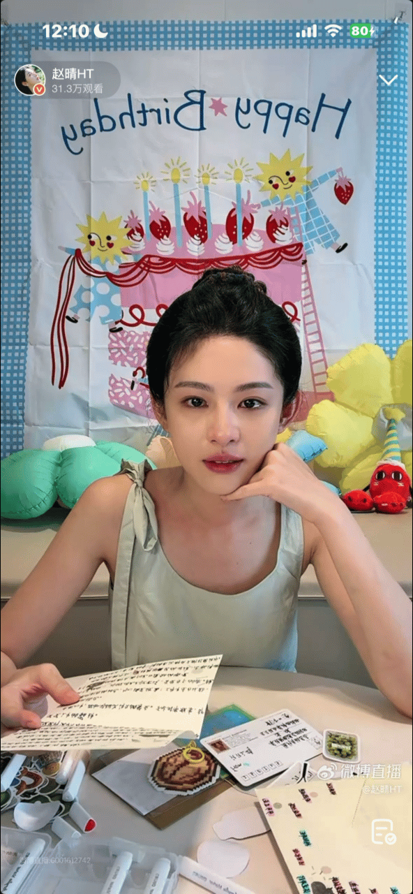 赵晴直播哭了 生日直播破防瞬间，手写信的分量真的很重，赵晴红着眼的样子特别柔软，