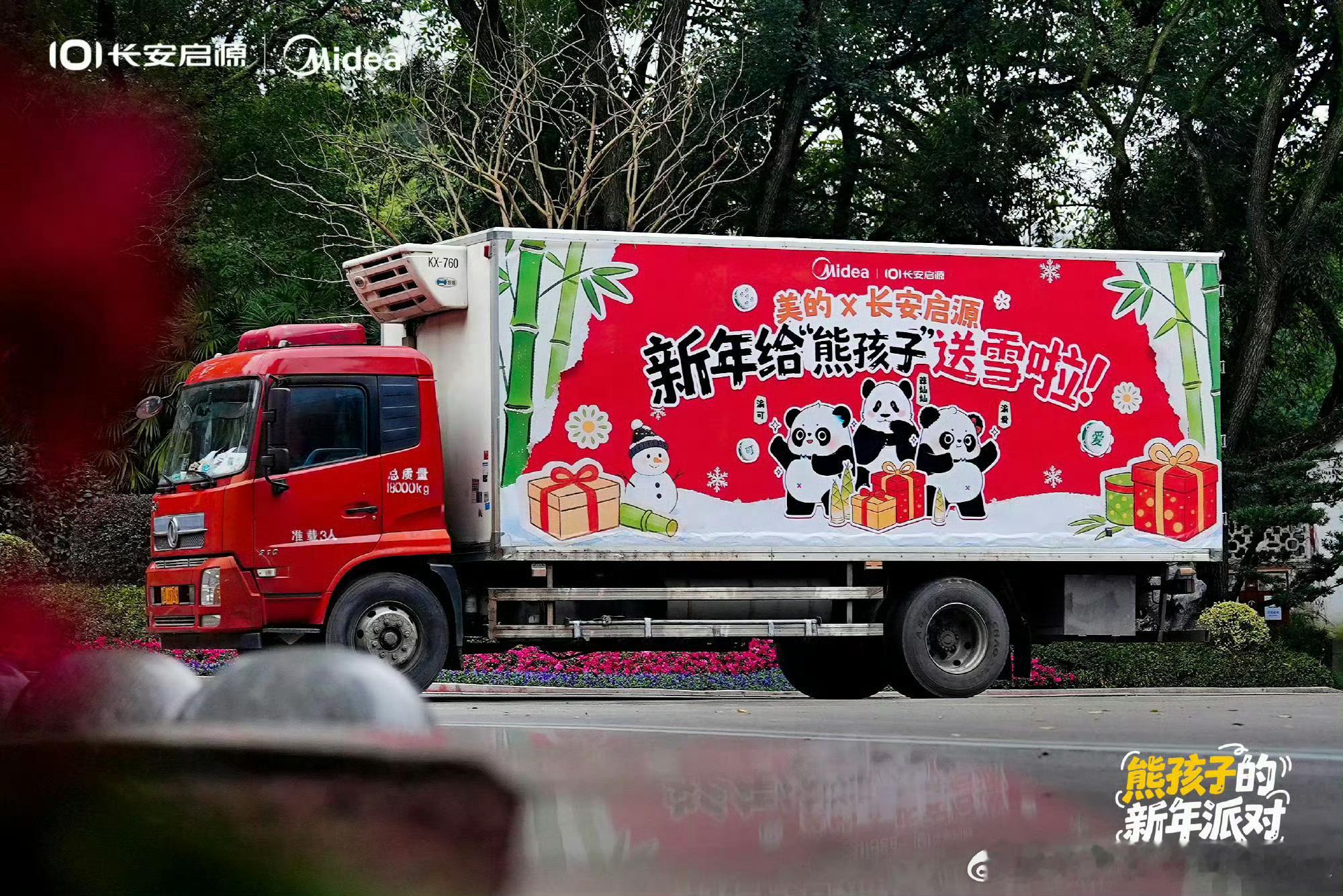 报告！抓到三只糯米团子过元旦！莽灿灿×渝可×渝爱的新年派对💫玩雪上头｜干饭积极