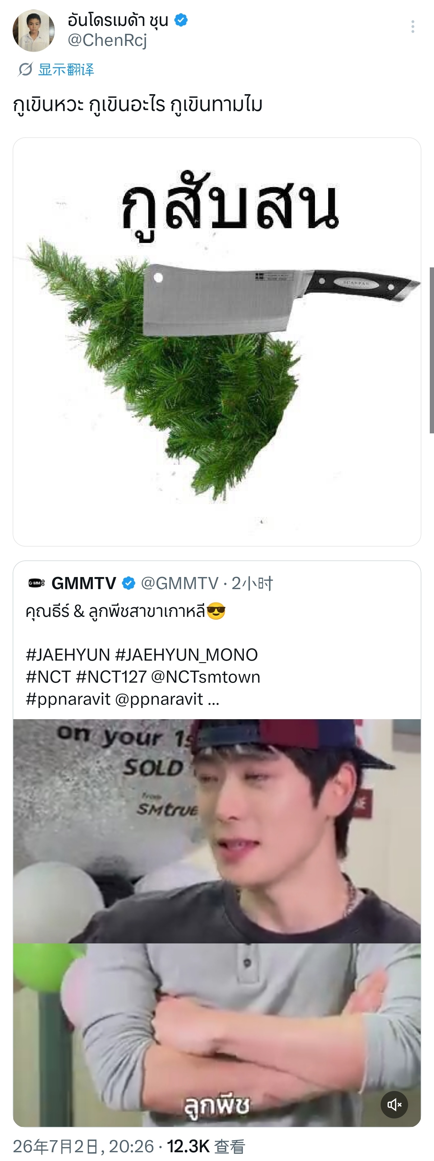 钟阿晨 260702 |  🥑：我害羞个鬼啦！我到底在害羞什么啊！我为什么会害