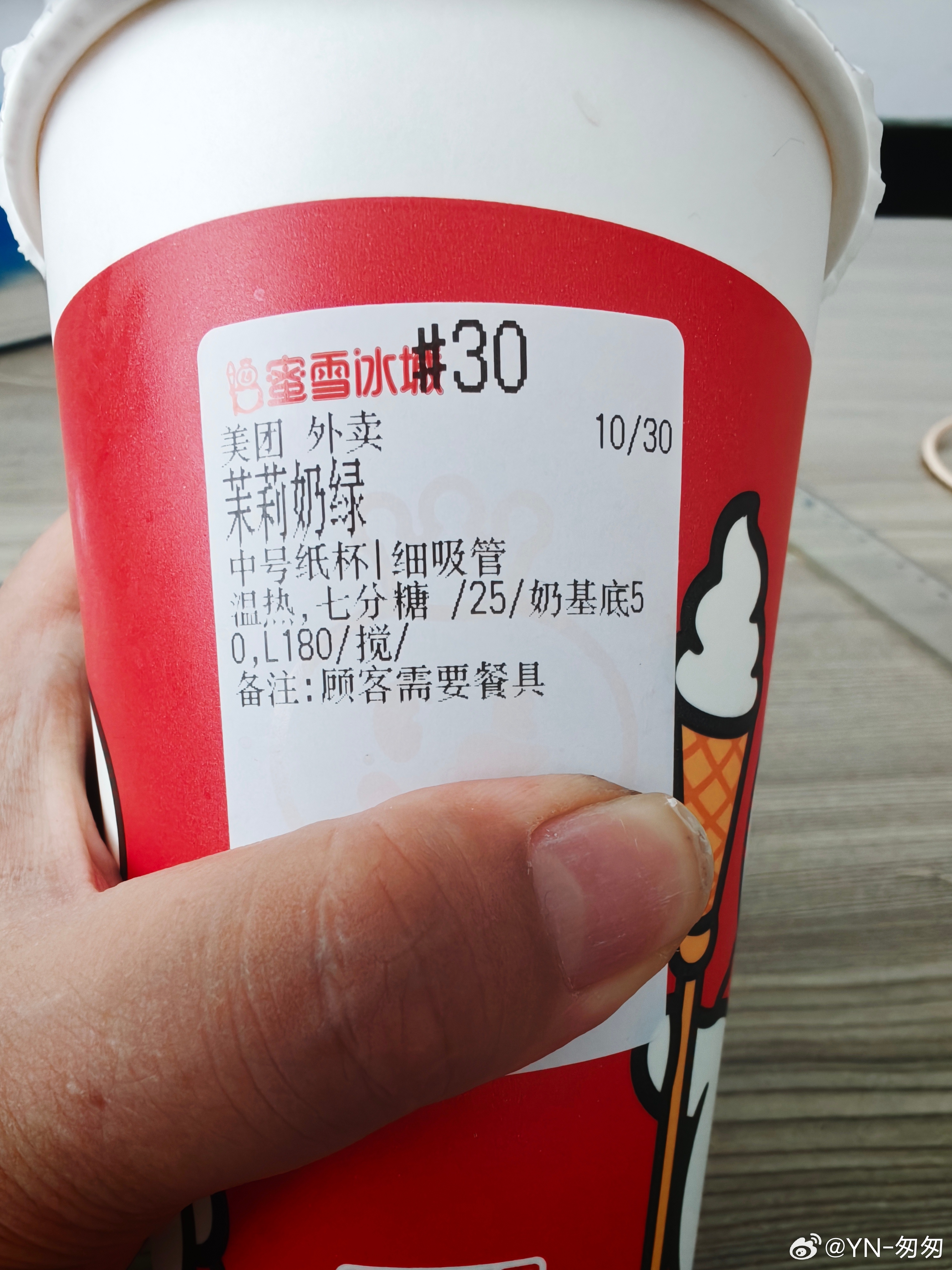 今日立秋。6点来值班，10分钟值完，睡个回笼觉。同事给留了早饭，当午饭吃吧！还有