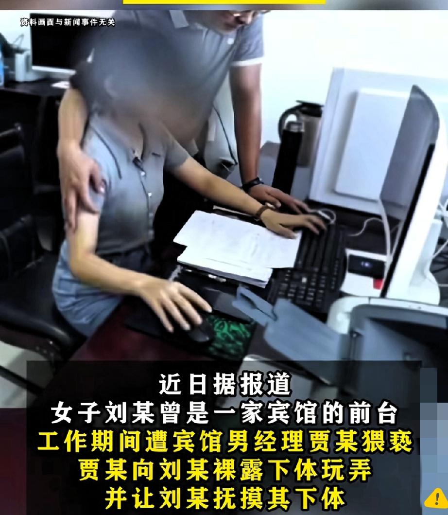 独自值班就该沦为任人侵犯的“软肋”？
内蒙古刘女士的遭遇，真的给所有企业敲响了警