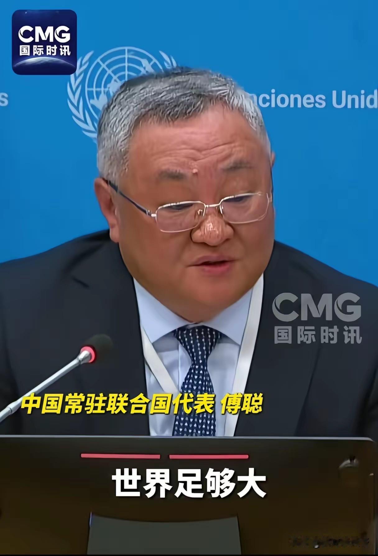 十几年前：
中国：太平洋这么宽，咱俩各待一边， peace&love～
美国：不