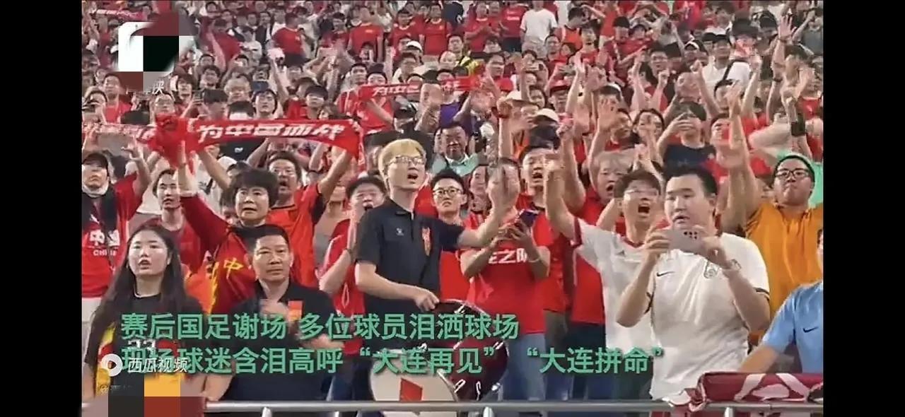 国足0:7负于日本队，看看大家都怎么说！
范志毅说看的想跳黄浦江，
韩乔生说无愧