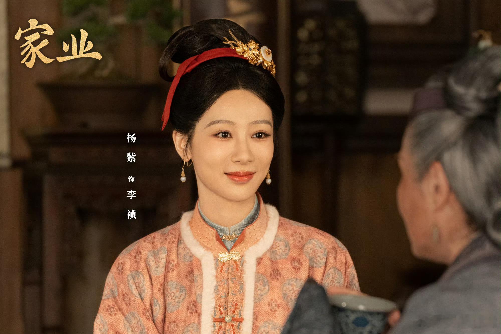 杨紫5月微博演员影响力TOP1杨紫凭借热播剧《家业》中李祯一角再次出圈，成为五月