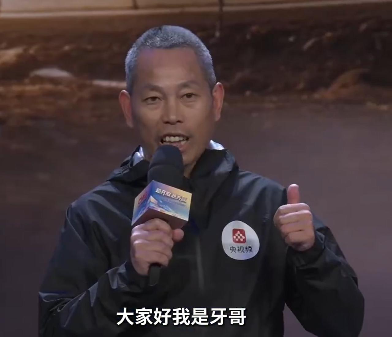 牙哥这一刻，多少会有点不开心。

这个主持人太不专业了。

介绍牙哥的时候，说的
