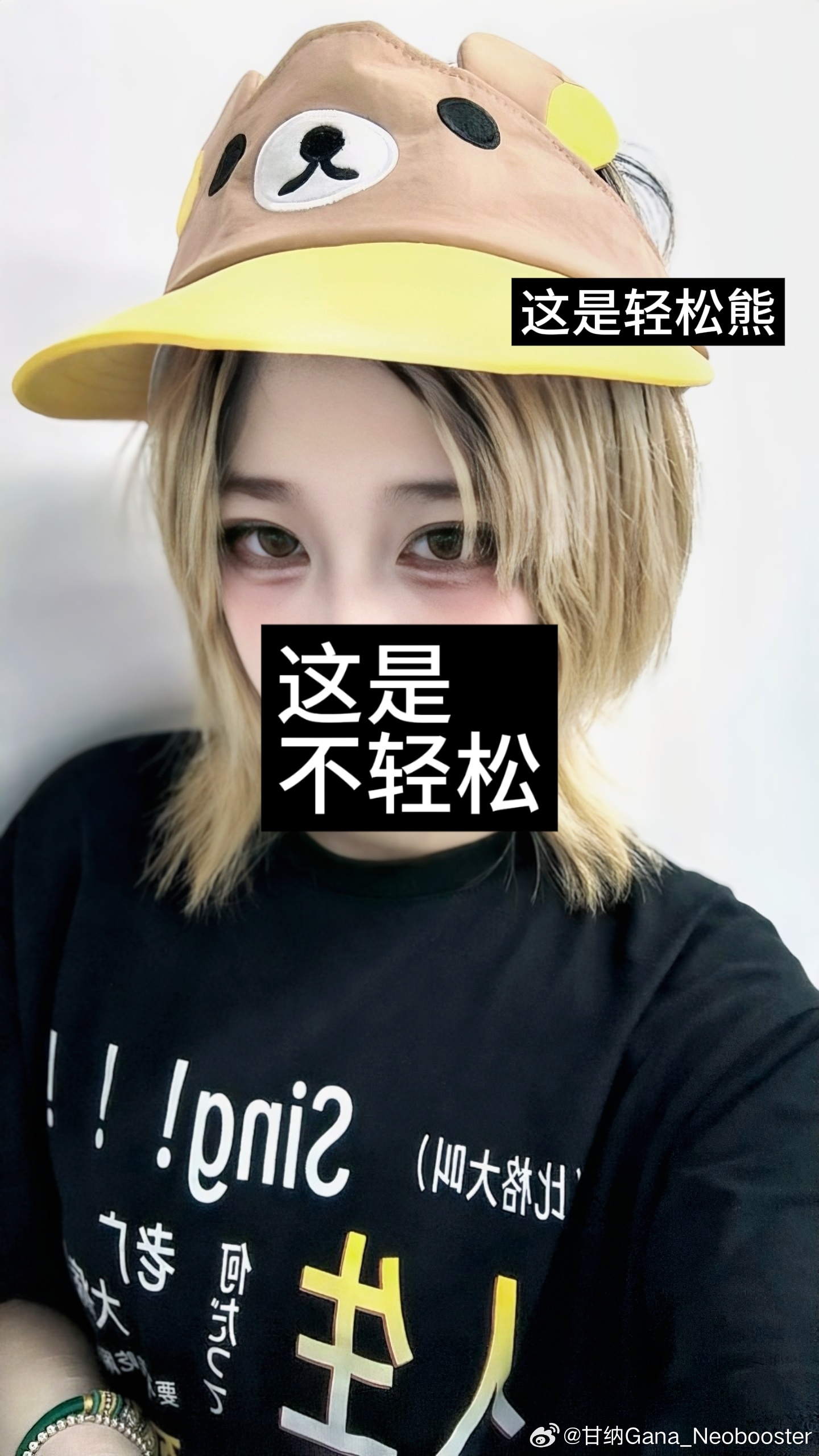 我的沉默，惩罚不到任何人，反而呢，送出了一份名为清净的礼物，love＆peace