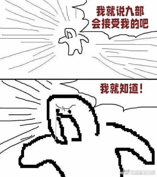 #未检九部关系升温的标志是聚餐# 好好好！又在《九部的检察官》里涨知识啦！跟大家