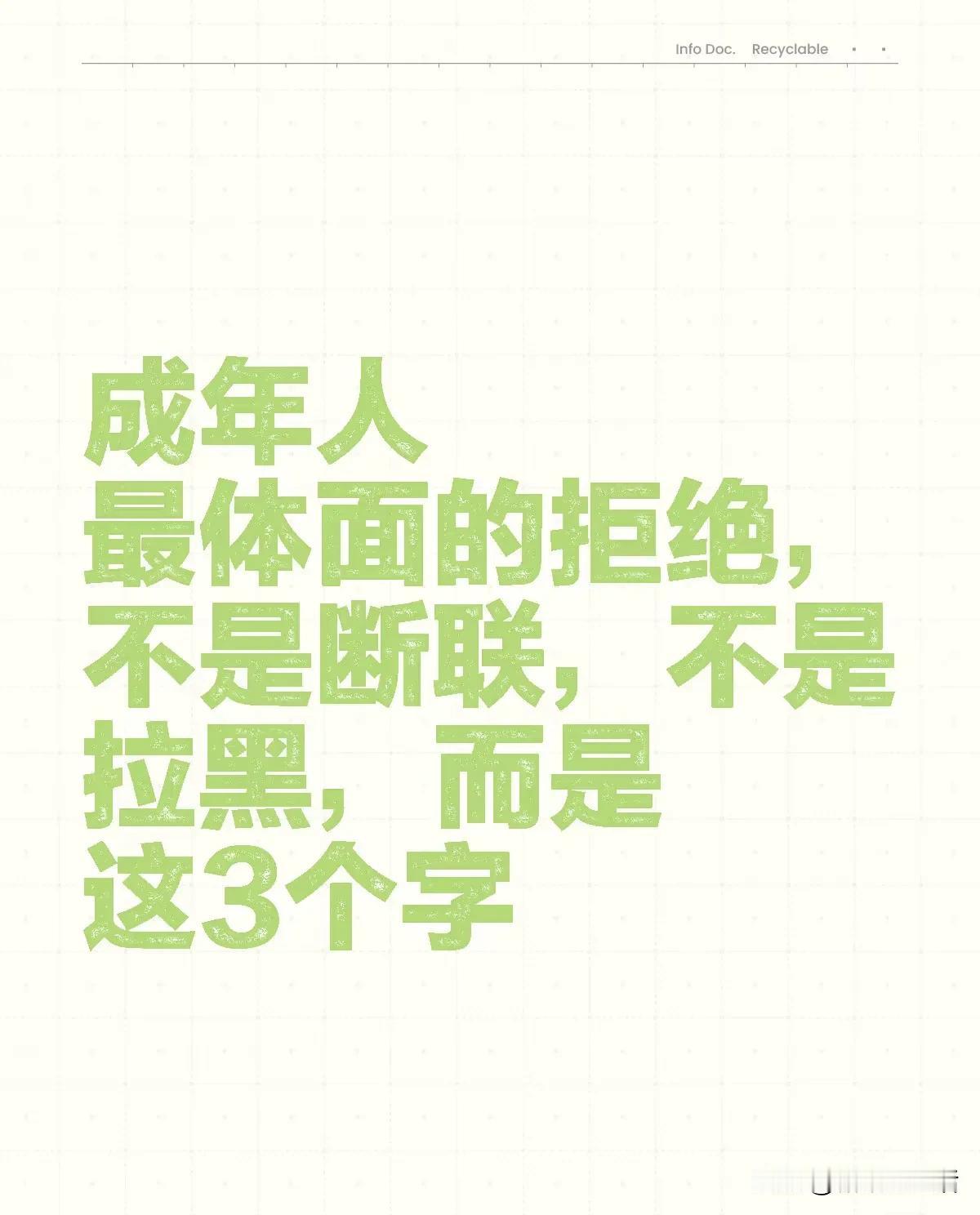 今天发现一个残酷的事，永远不要太轻信任何人，尤其是网络上的陌生人。
不要听别人说