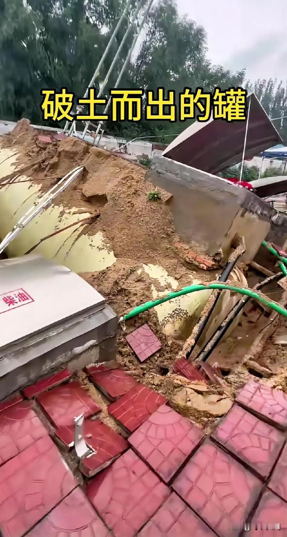 当年挖加油站的罐，下最后一个罐的时候开始下雨。我说老板赶紧加水吧。人家说我是油罐