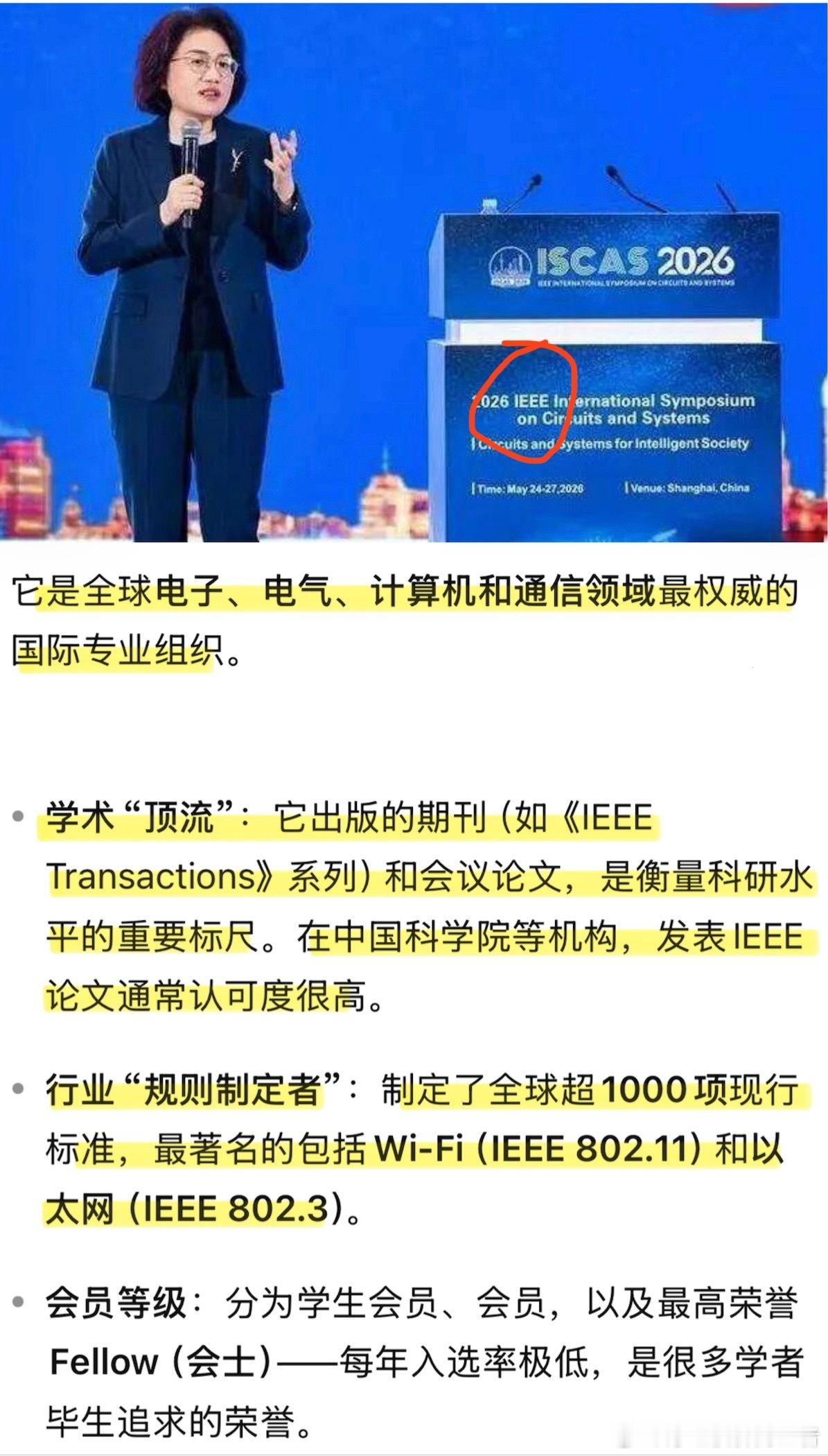 华为3次发表韬定律论文华为韬定律论文讲了啥华为 韬定律 ·最耗能的导线（时钟缓冲