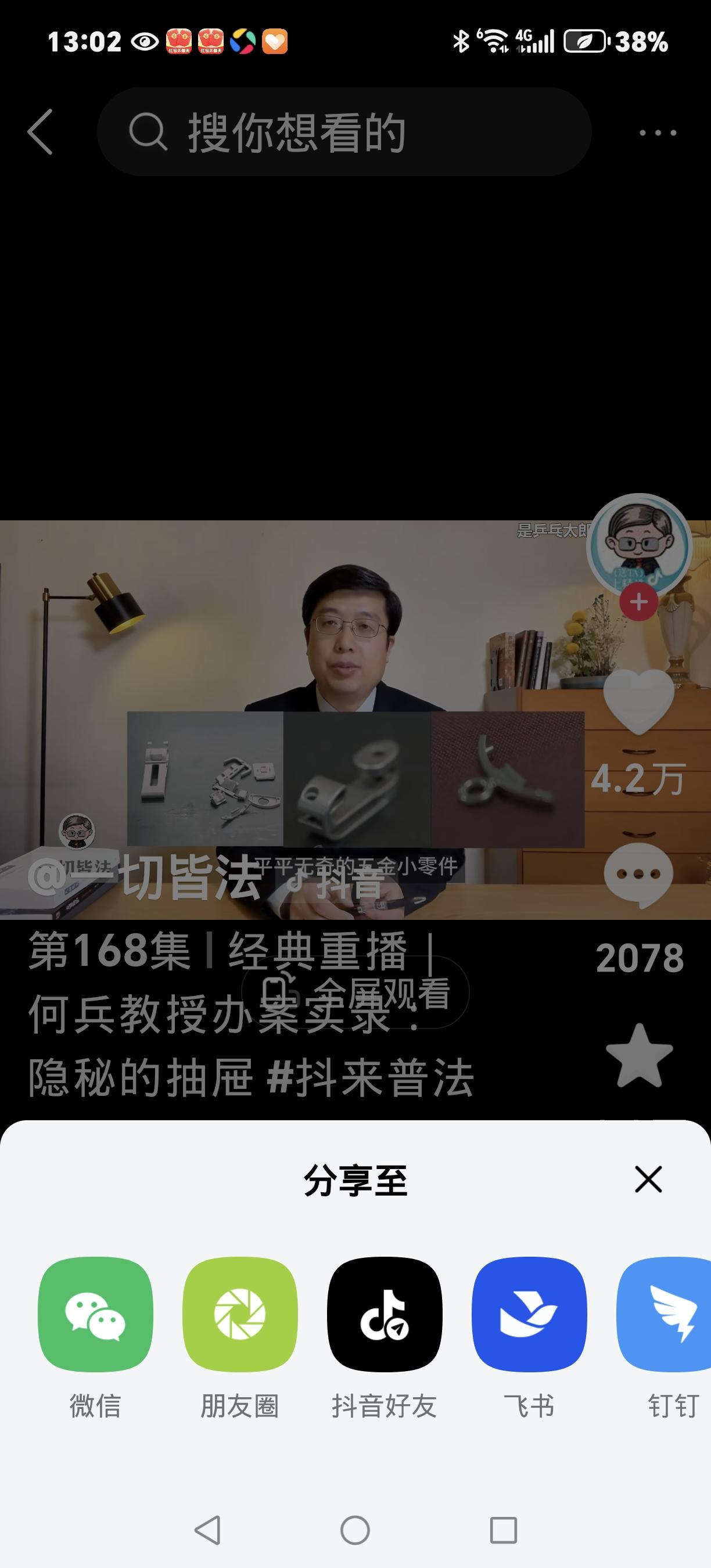 一顿涮肉定终身！何冰随口承诺娶同学 竟收获相伴一生的贤内助
 
1997年的北京