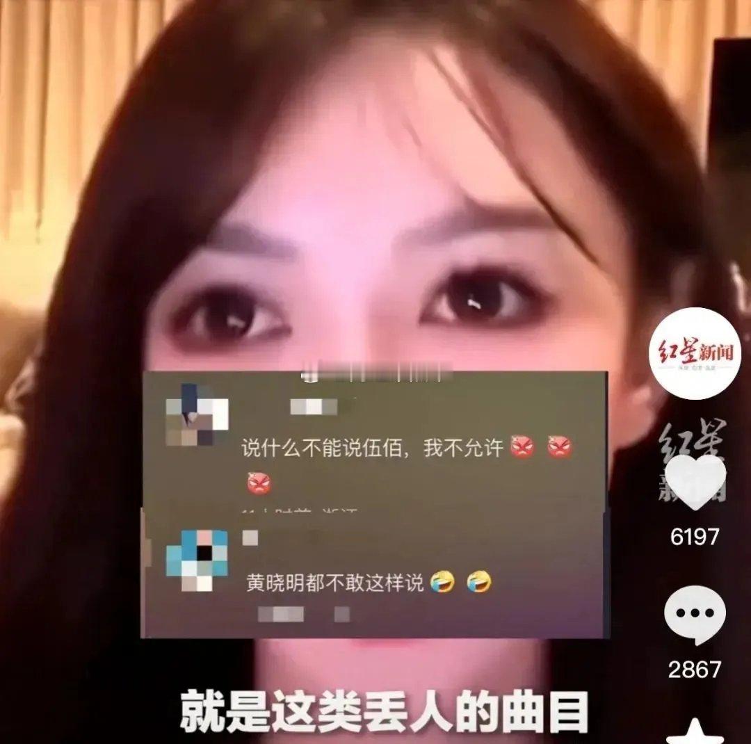 所谓黑红也是红，最近叶珂闹得事不小，说话不经大脑通过的后果就是：得罪了好多人。黄