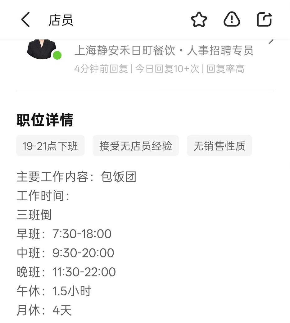 一个人就是一个公司 ​​​