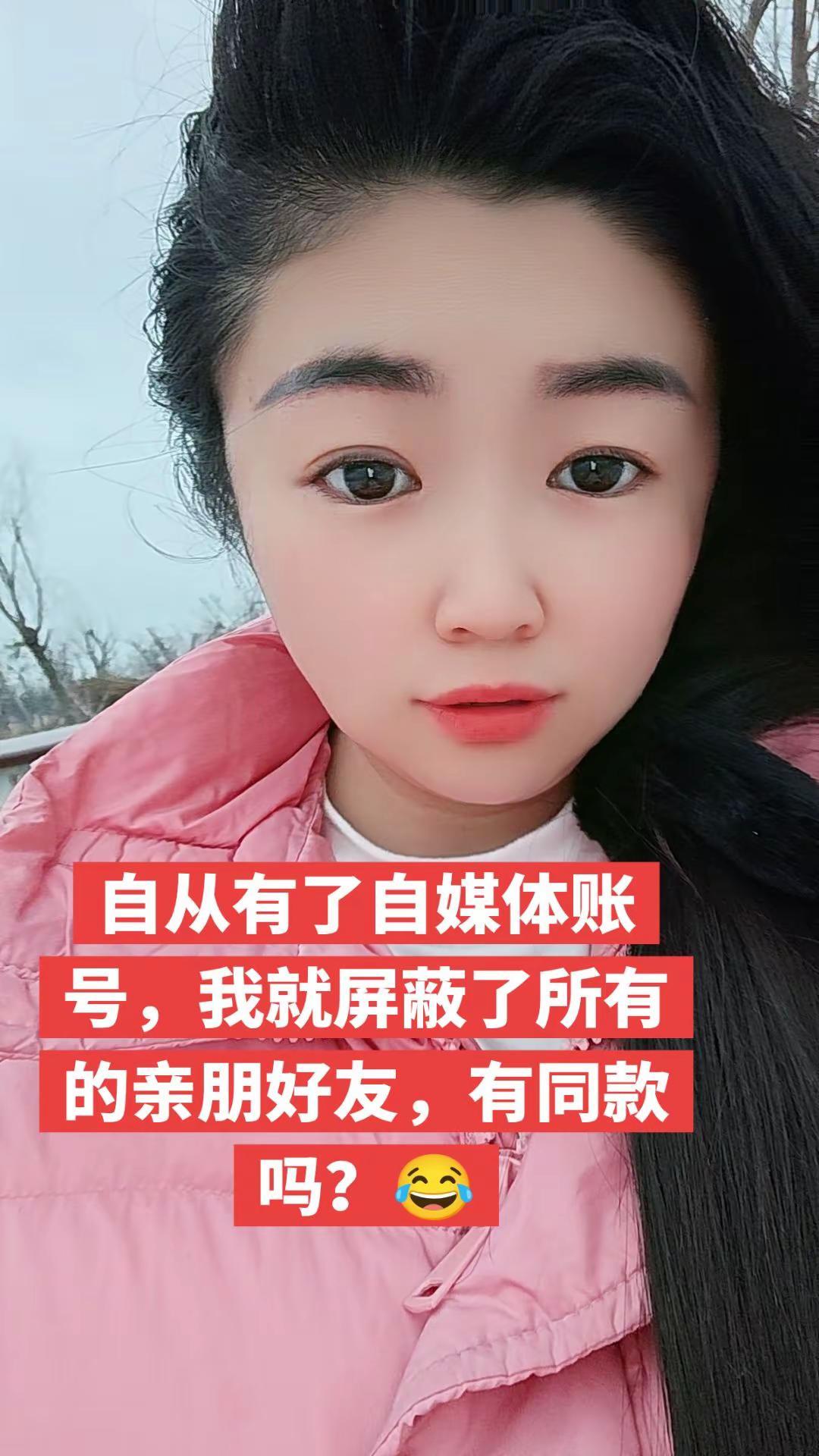 今天妈妈说，刷到了那么多亲朋好友的，咋刷不到你的呢？😂