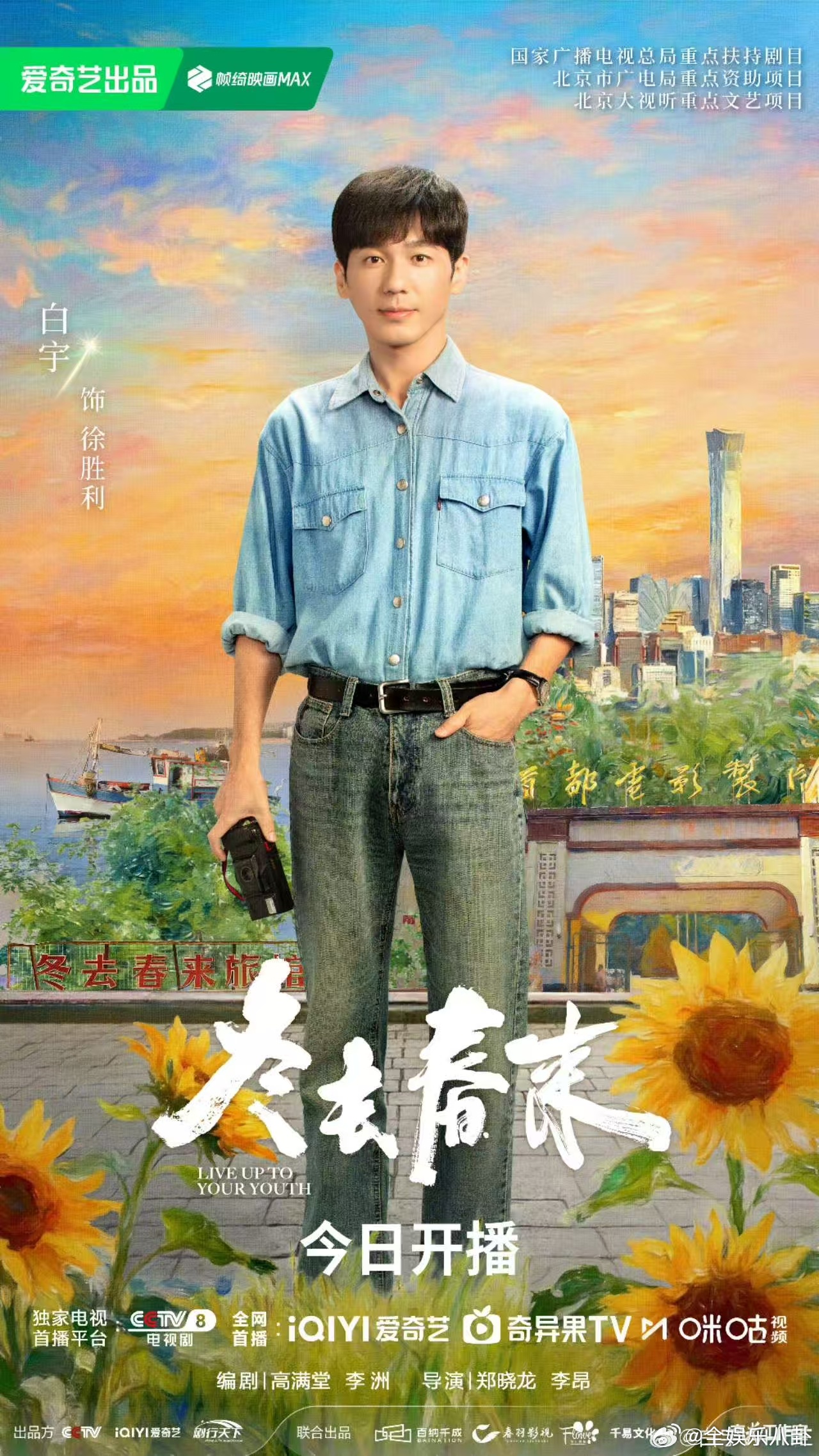 新的一年，愿你所得皆所期，所行皆坦途。咪咕宠粉主理人送上99999份开春宠爱，为