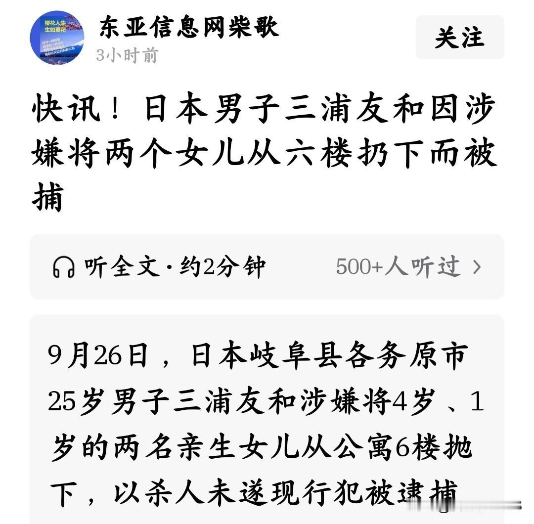 吓一跳，还以为是日本明星三浦友和。日本也有重名重姓的啊！