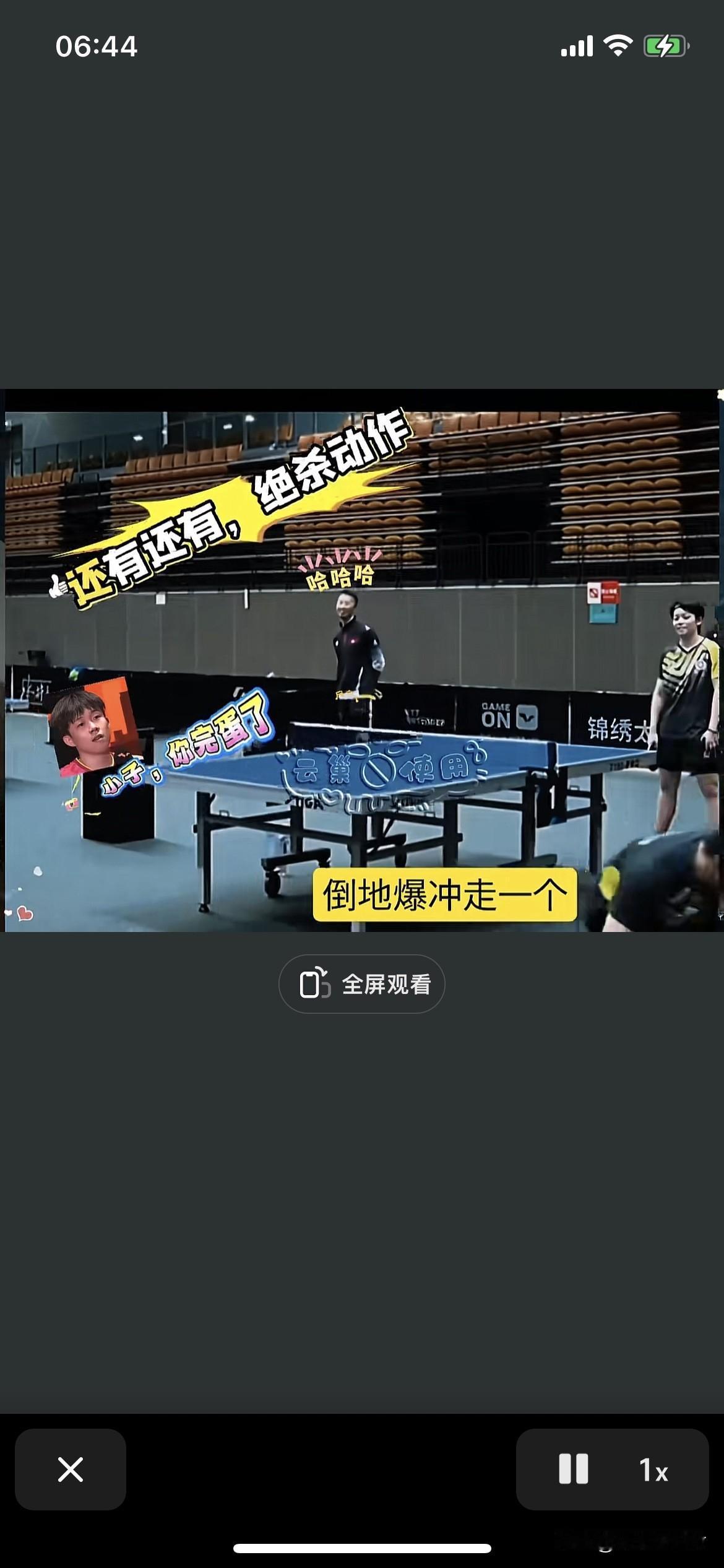 大圣黄镇廷在学王楚钦。
我反反复复看了好几遍[捂脸]真好玩，你别说大圣黄镇廷学的