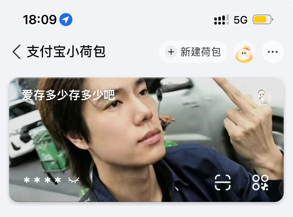 改了无数次名字本来还挺励志的 