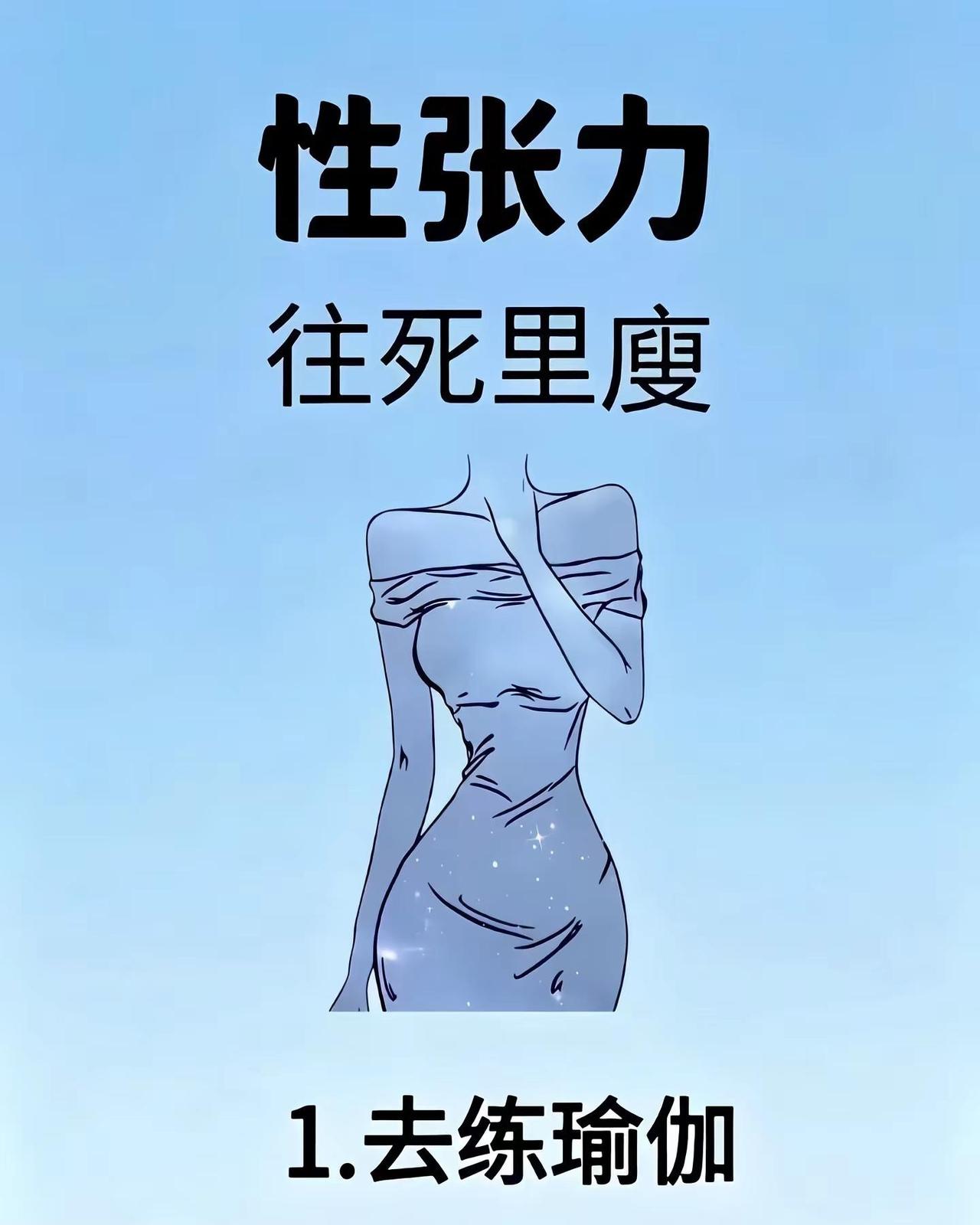 6组居家瑜伽动作🔥轻松塑造流畅体态！6组居家瑜伽动作🔥轻松塑造流畅体态!不用