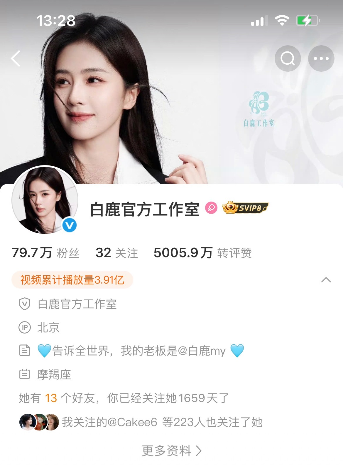 新的出发，希望两位也是，让我们看看你们的工作态度和实力