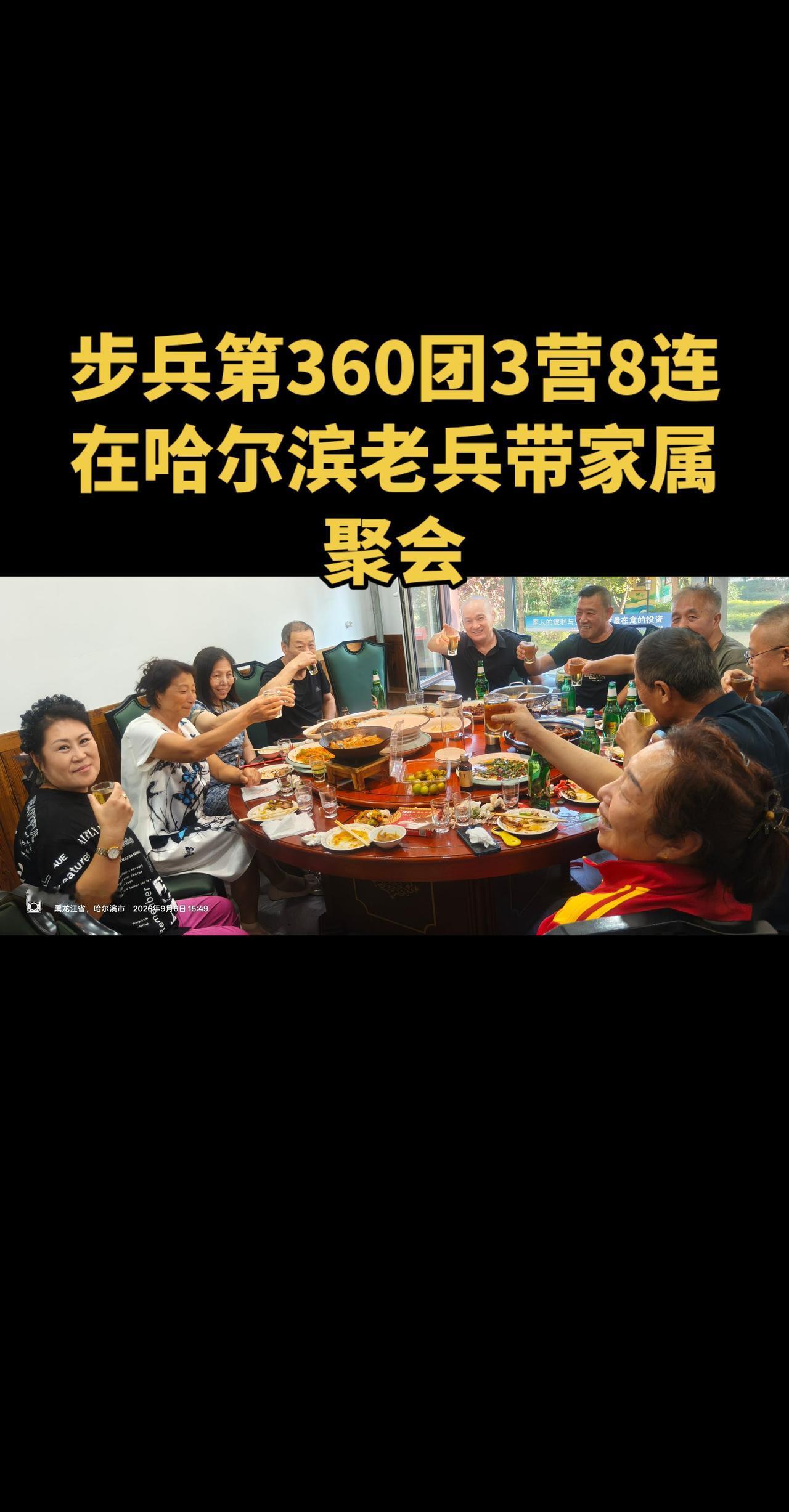 林司令员，命令往下传，

红旗一展大军冲向前。

人民解放军像猛虎下了山，

为