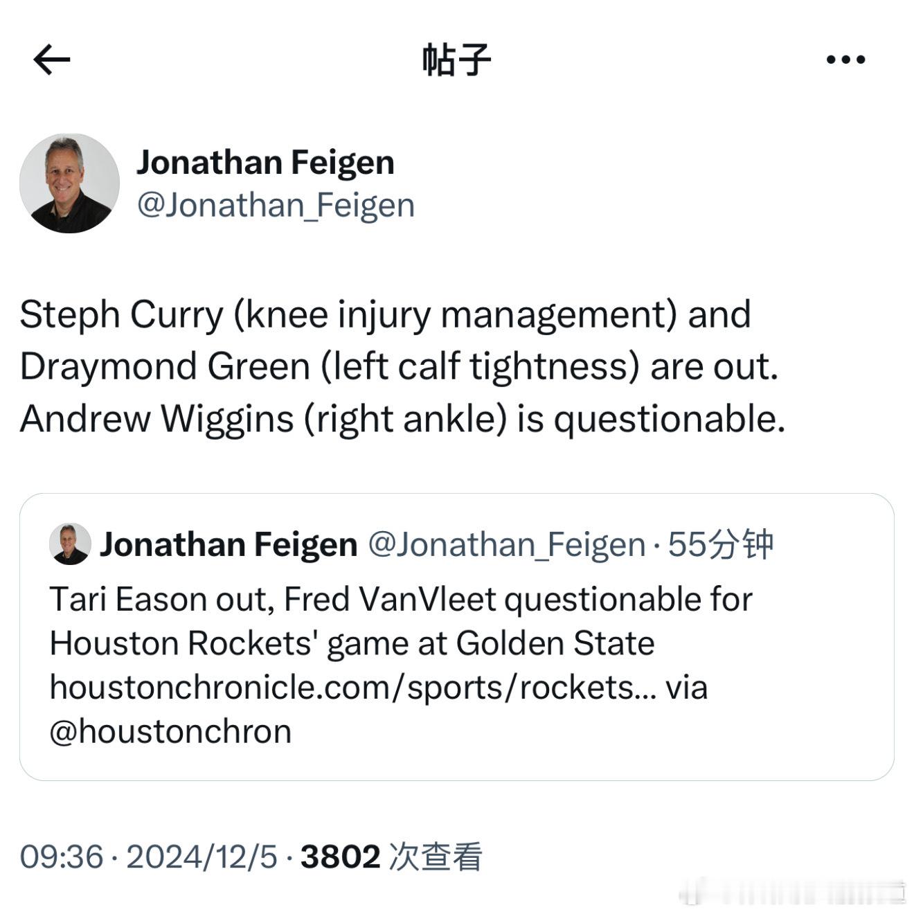 明天库里和格林都不打，均缺席对阵火箭的比赛。 