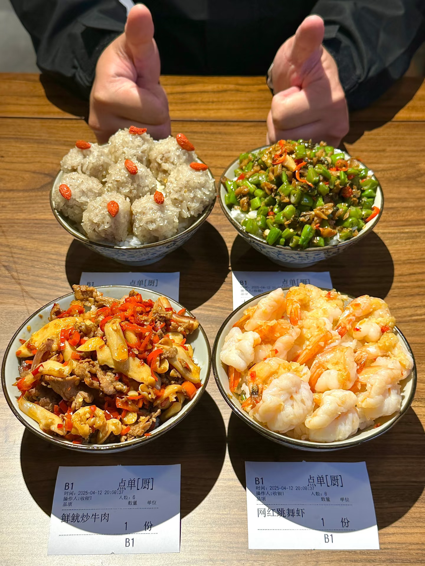 长沙顶级四件套！！！（人均50）