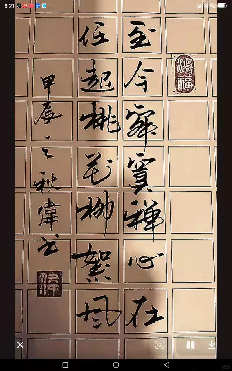 严师出高徒