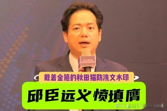 竹北恐遭绿营“双杀”！徐欣莹喊“顾大局”遭邱臣远反怼：是谁的大局？学者示警：蓝白