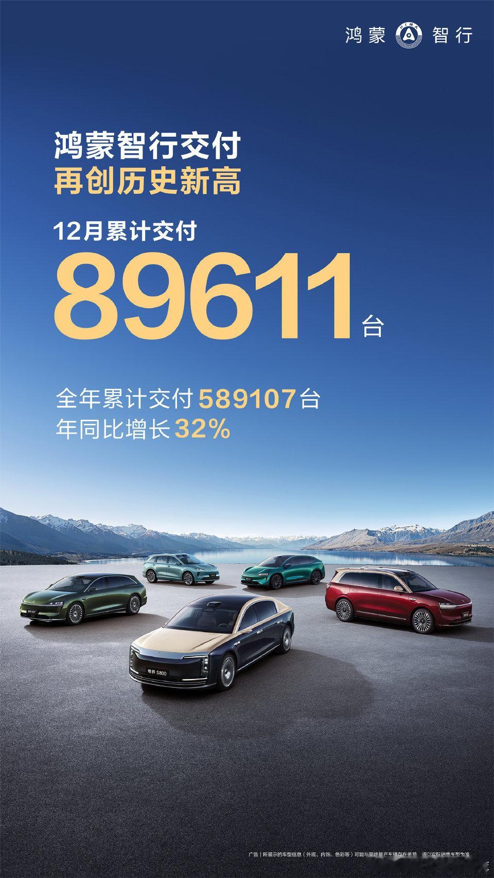 又创新高今年高端里面的无解品牌鸿蒙智行 大v聊车