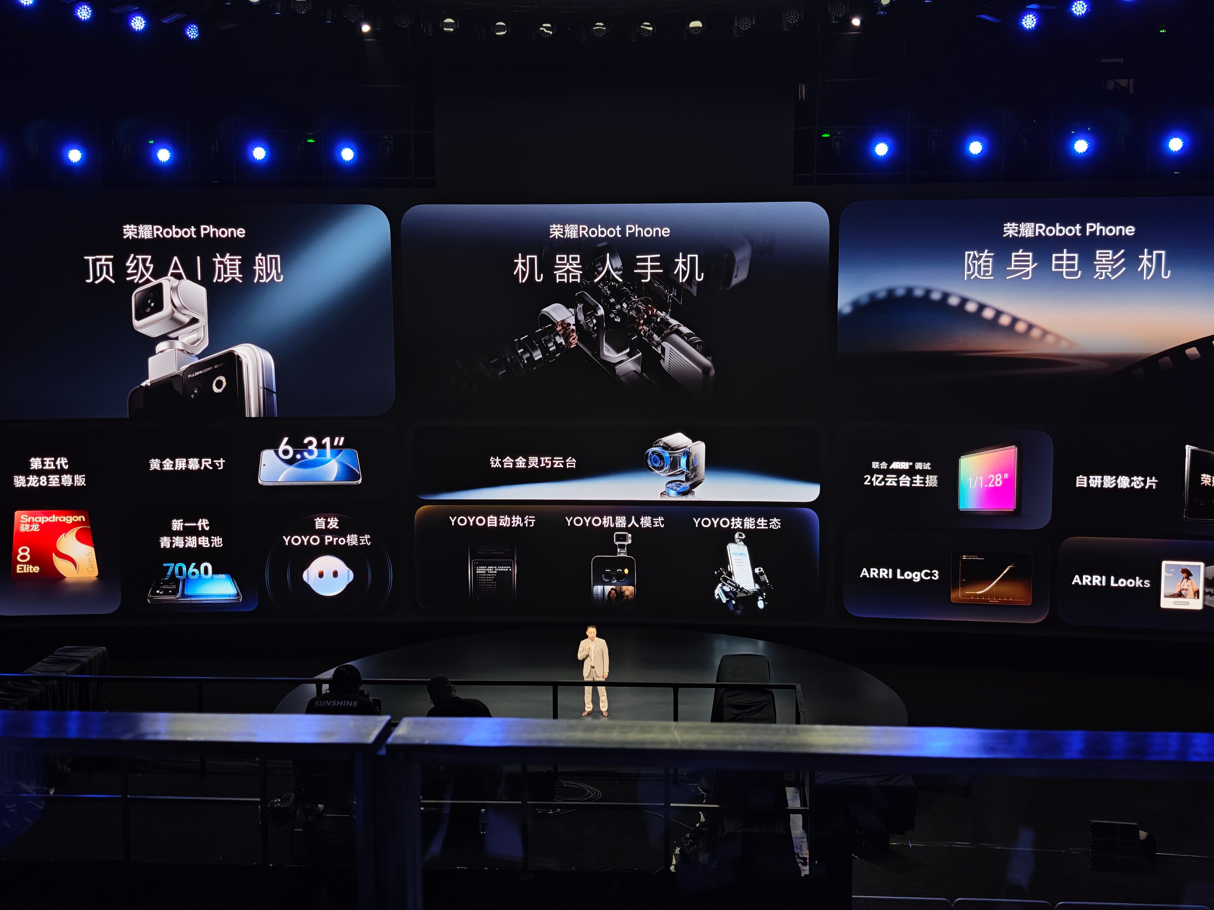 荣耀Robot Phone价格出炉，一共两个版本12+512: 999916+1