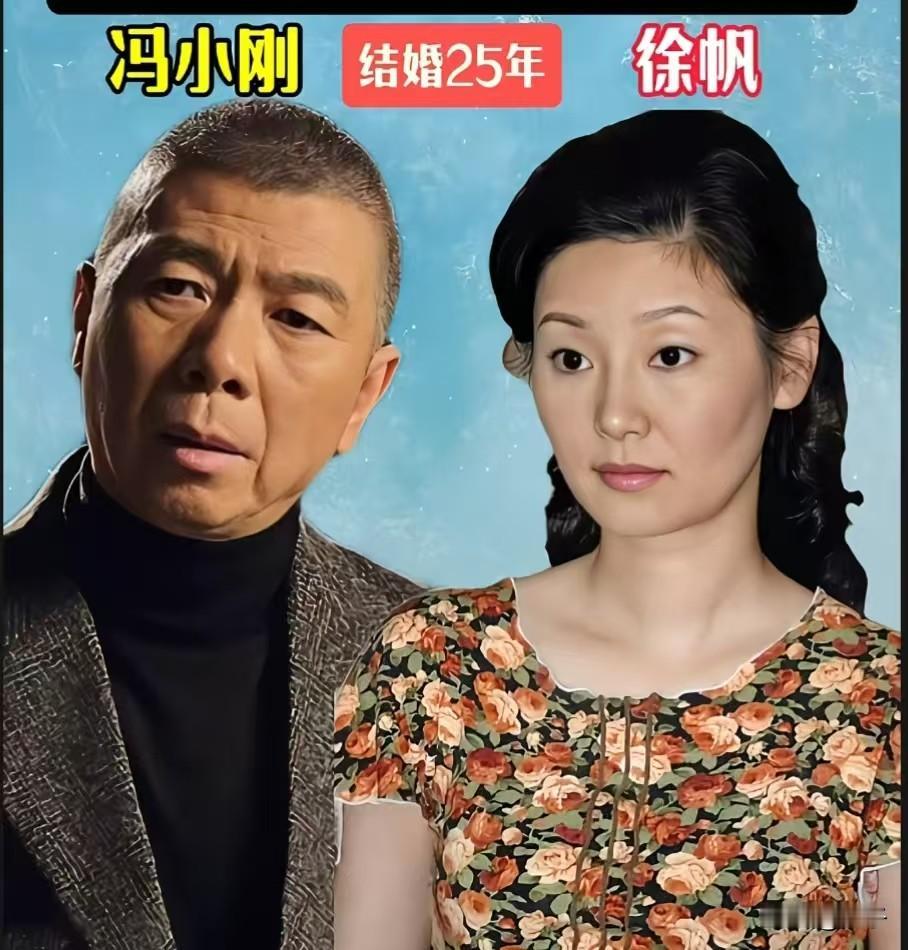 携手相伴二十余载、三十余年，娱乐圈这几对低调夫妻，选择了和大多数人不一样的生活方
