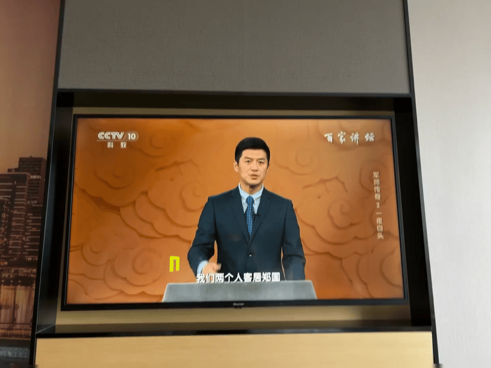 山东大学副教授 