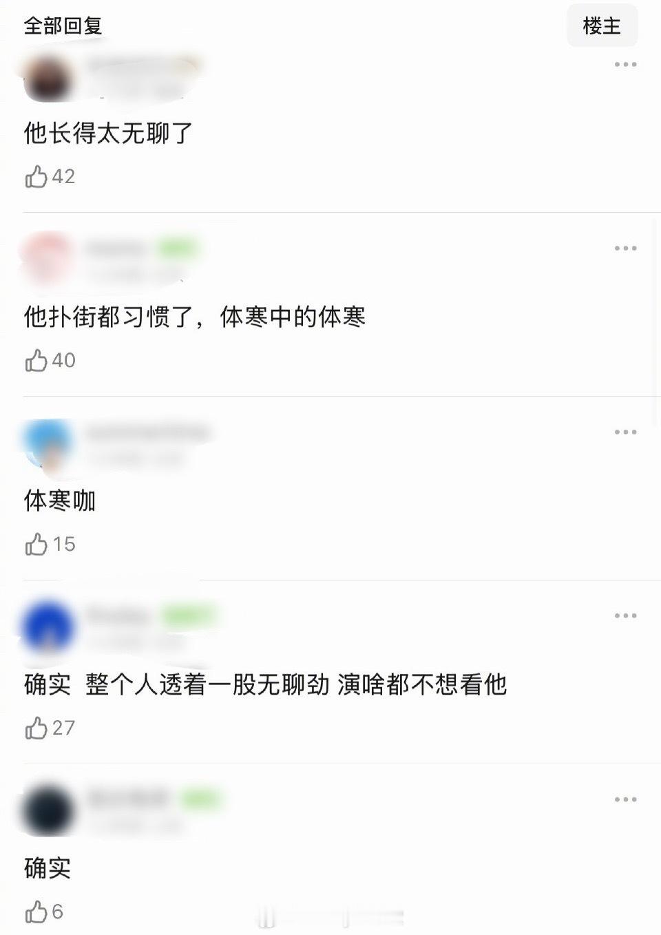 白宇的现代剧《乔家的儿女》《沉默的真相》都爆了，今年的古装剧《太平年》是不是没有