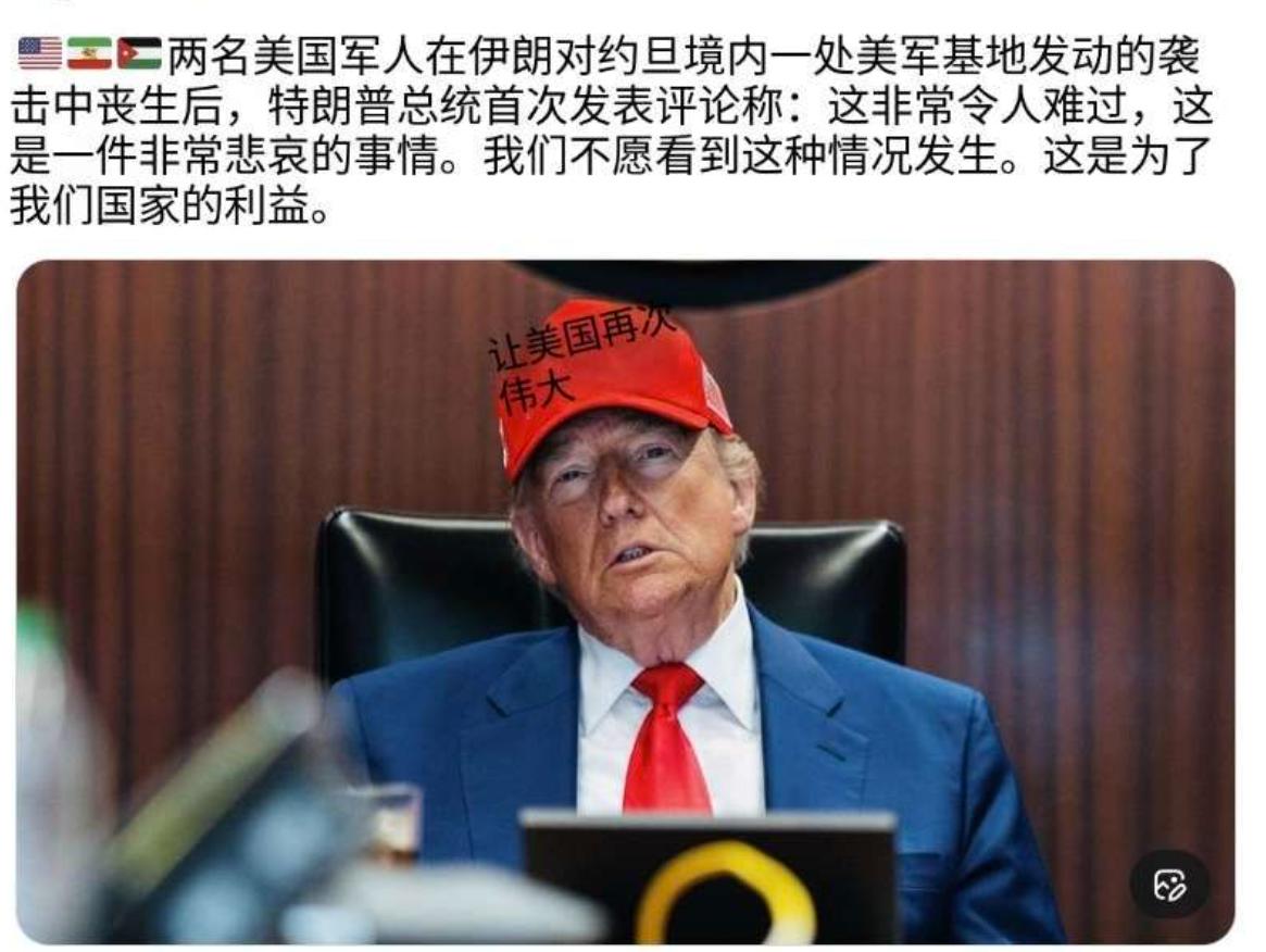 特朗普最新表态了，而伊朗要让美军主动停战求和，只有一个办法!对多名美军在伊朗的袭