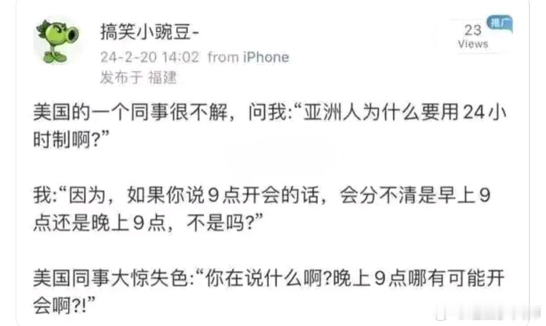 差不多得了，2024年年底，中国的6代机在天上飞的时候，美国既是圣诞节，又是假期