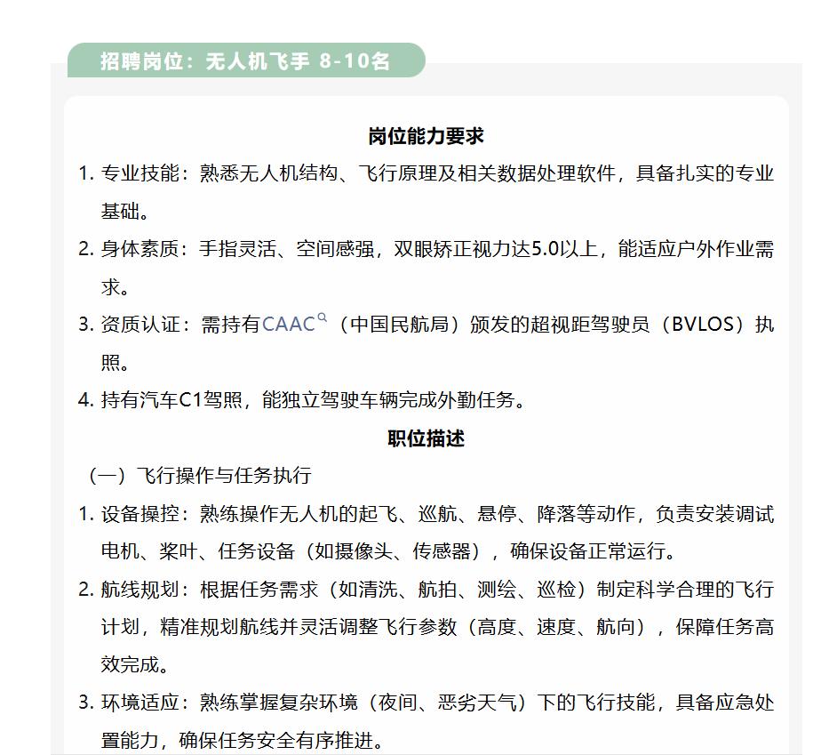 公安县本地好岗汇总：不用跑远，月薪 5000 起还包社保
最近不少朋友都在愁，想
