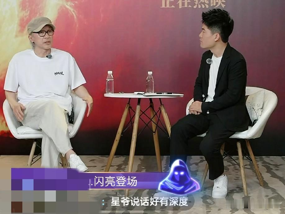 周星驰：如果没有走上拍电影这条路，自己或许会成为一名功夫老师

直播间里，当董宇