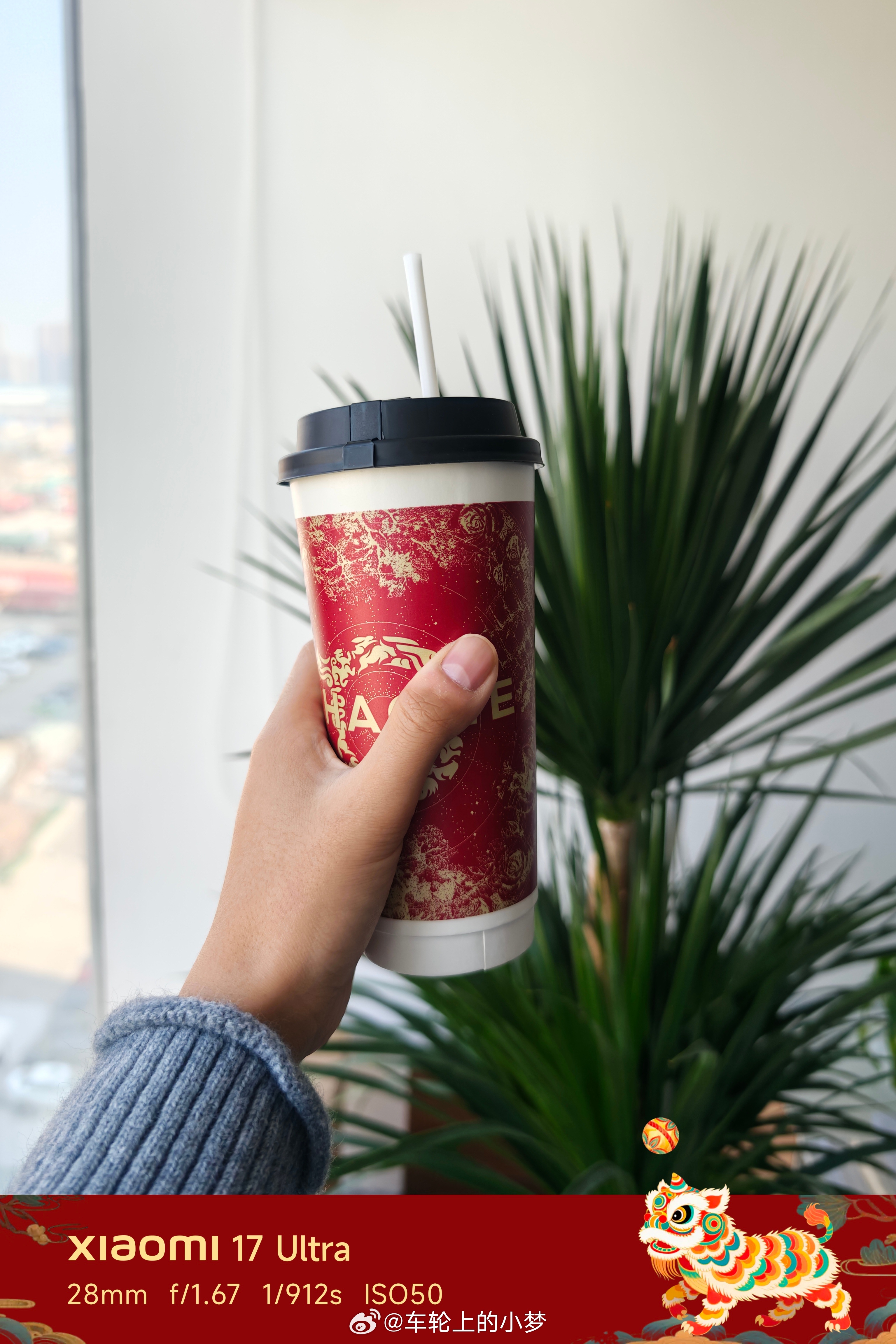 拿捏🤏🏻千问的最后一杯奶茶🧋 青岛